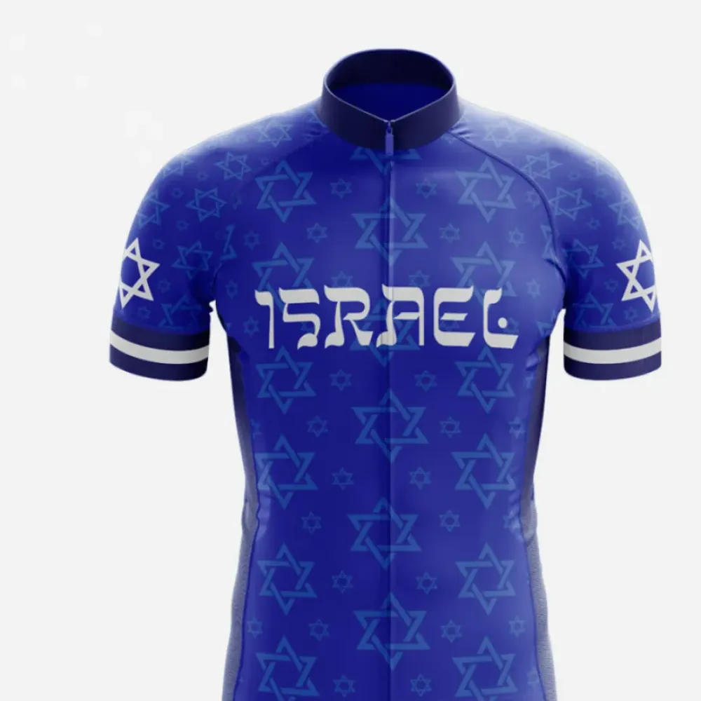Israel Cycling Jersey - Blue/White/Star Patterns