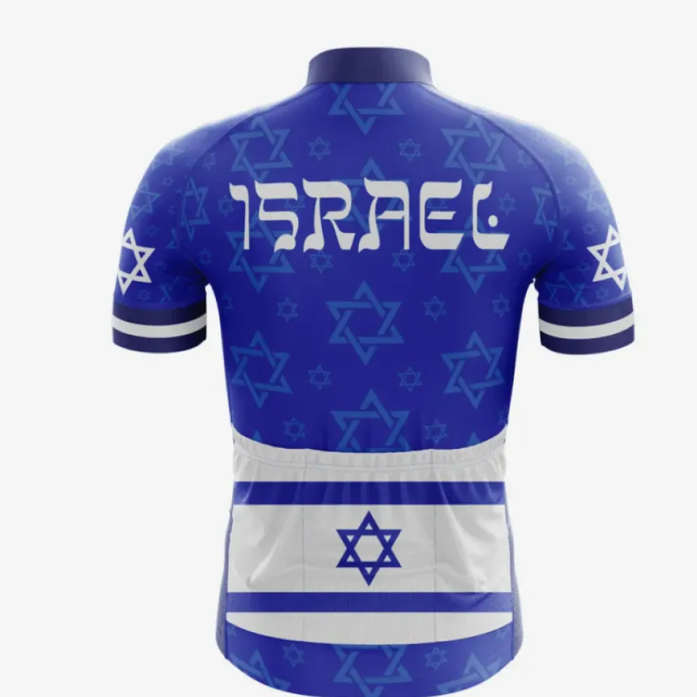 Israel Cycling Jersey - Blue/White/Star Patterns