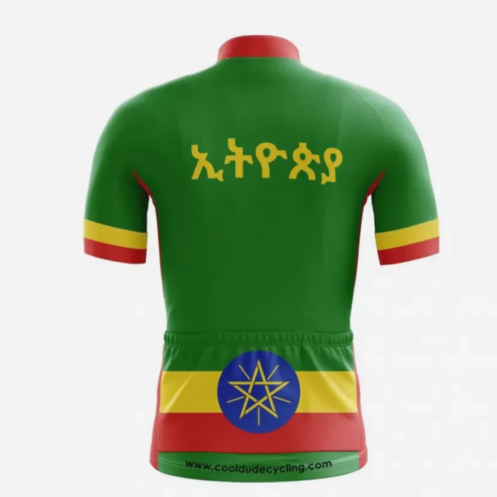 Ethiopia Cycling Jersey Green/Yellow/Red